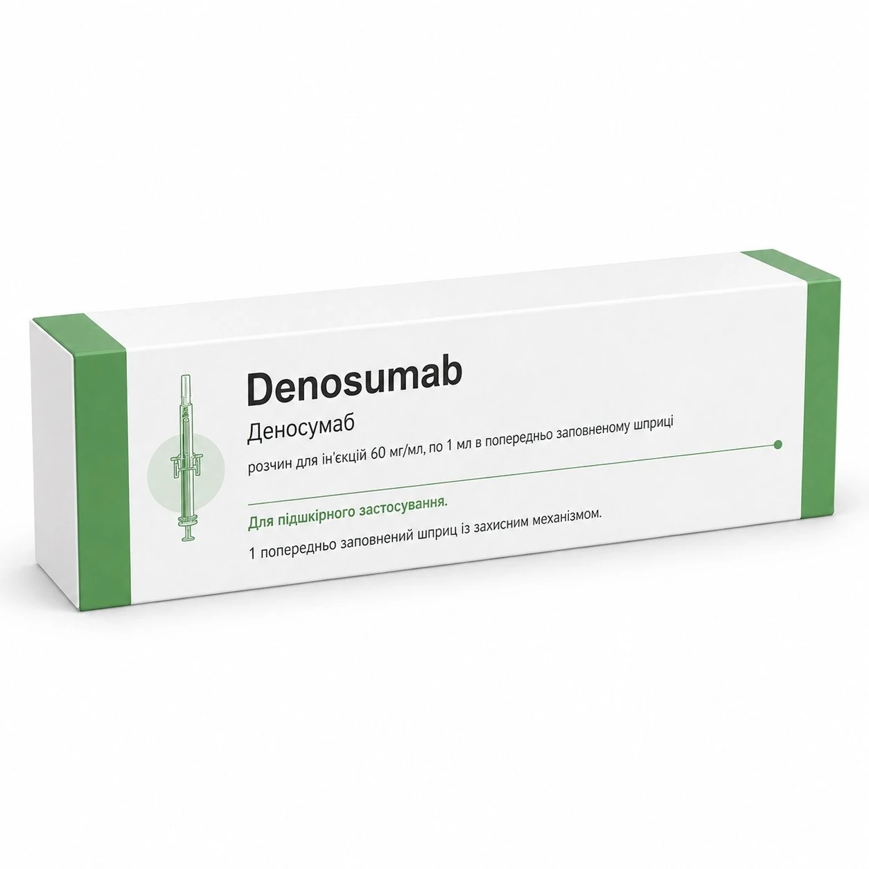 Упаковка препарату Denosumab / Деносумаб, розчин для ін'єкцій 60 мг/мл, попередньо заповнений шприц